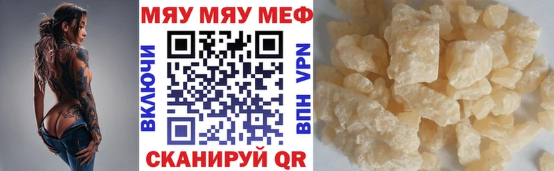 Амфетамин Чухлома