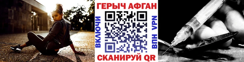 Героин гречка  наркошоп  Чухлома 