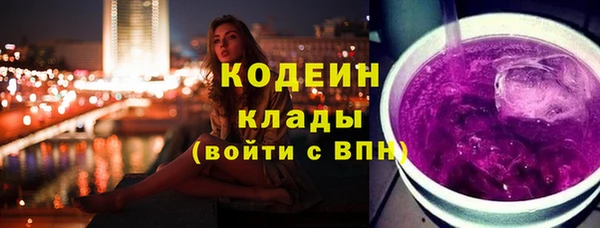 mix Лабытнанги