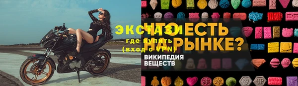 mix Лабытнанги