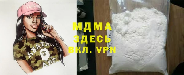 mix Лабытнанги