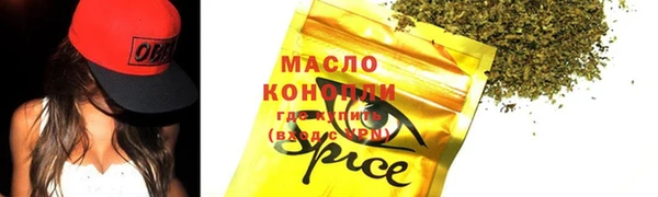 mix Лабытнанги