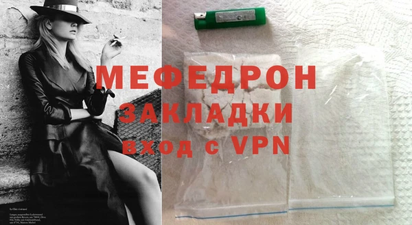 mix Лабытнанги