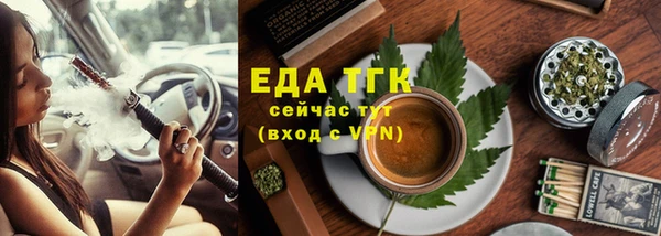 Альфа ПВП Ладушкин