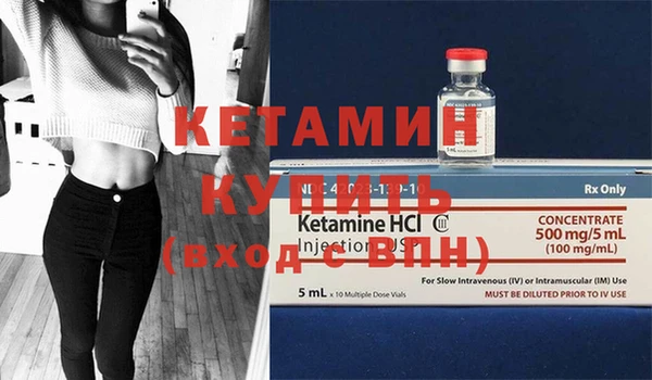 Альфа ПВП Ладушкин