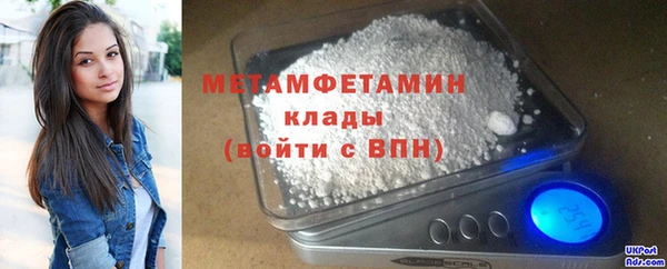 mix Лабытнанги