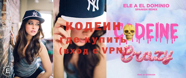 Альфа ПВП Ладушкин
