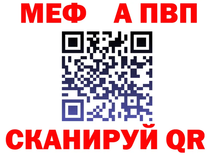 МЕТАДОН VHQ зеркало мориарти МЕГА Чухлома