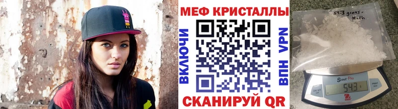 наркота  Чухлома  blacksprut ТОР  Меф VHQ 