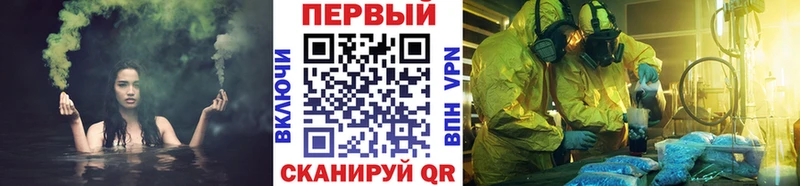 наркота  KRAKEN сайт  МЕТАМФЕТАМИН Methamphetamine  Чухлома 